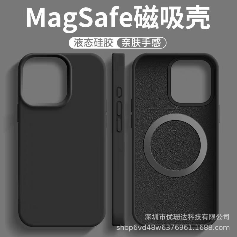 Applicable To iPhone11ProMax Solid-state Silicone Magnetic Mobile Phone Case Apple 11 Official Skin-friendly Feel Protective Case