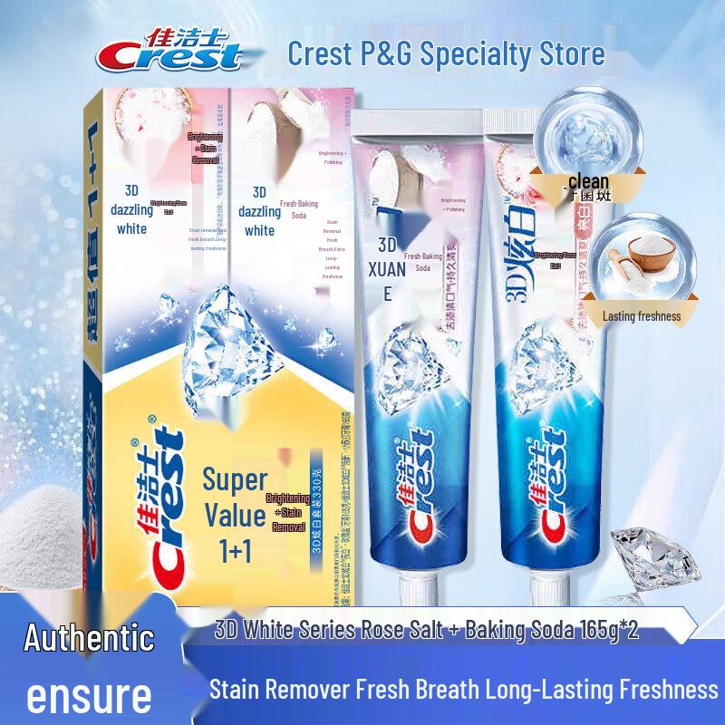 

Crest Whitening Toothpaste Dual Pack