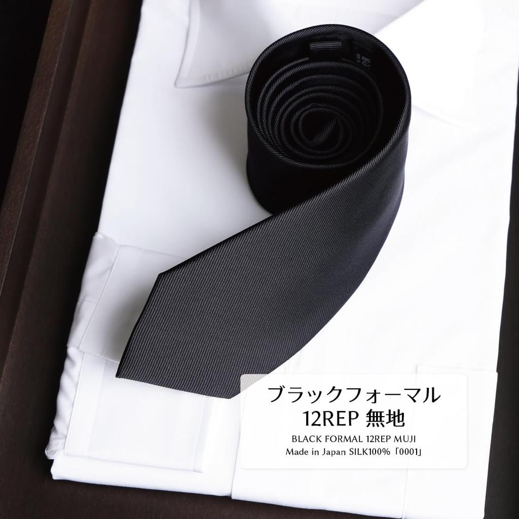 Formal Perfect for and Other Ceremonial Made in Kyoto and Black Solid Brand Formal Wear Y&TAILOR Necktie, Weddings, Funerals, Occasions, Tango,
