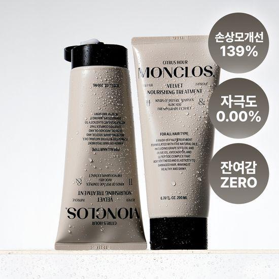 Monclos Velvet Nourishing Treatment 200ml