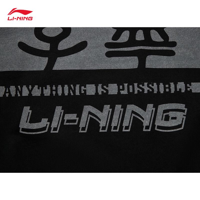 Li-Ning Youth Unisex Pullover Crewneck Sweatshirt YWDW325