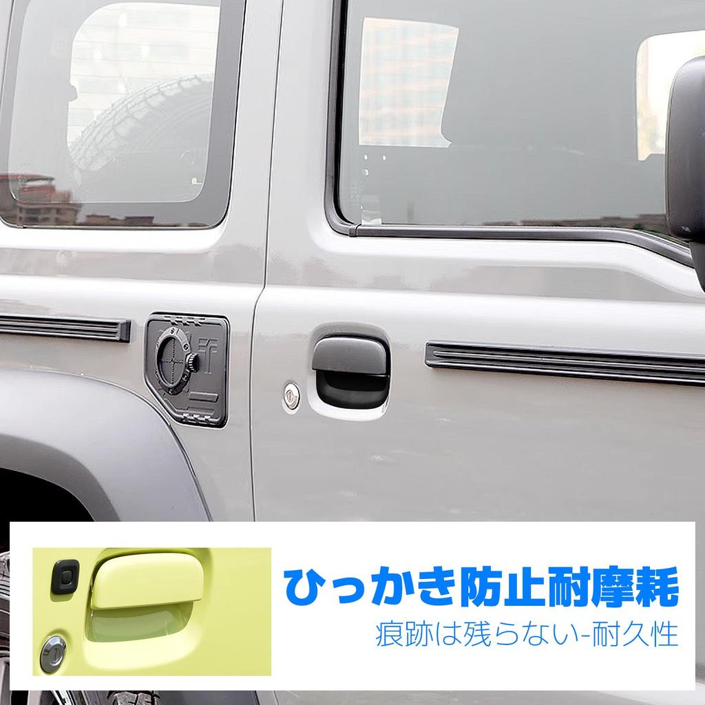 CMD Türgriffschutz für neuen Suzuki Jimny Autotür Türgriff Kein Bohren Einfach Kratz- und Fleckenschutz Jimny Custom Part JB64/JB74, Schutz, Abdeckung,
