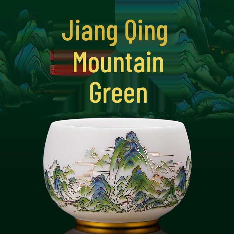 Chaxun Green Mountains Jade White Porcelain Master Cup