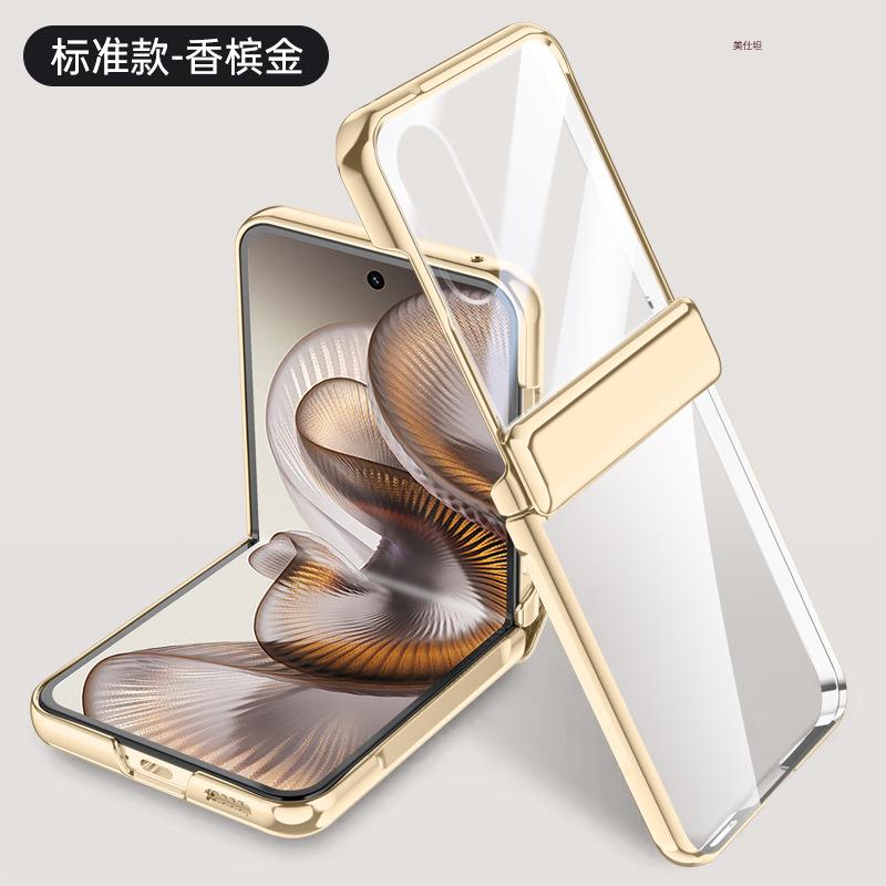Applicable To Xiaomi MixFlip2 Mobile Phone Case and Film Integrated Transparent MixFlip2 All-inclusive Anti-drop Magnetic Plating Ultra-thin