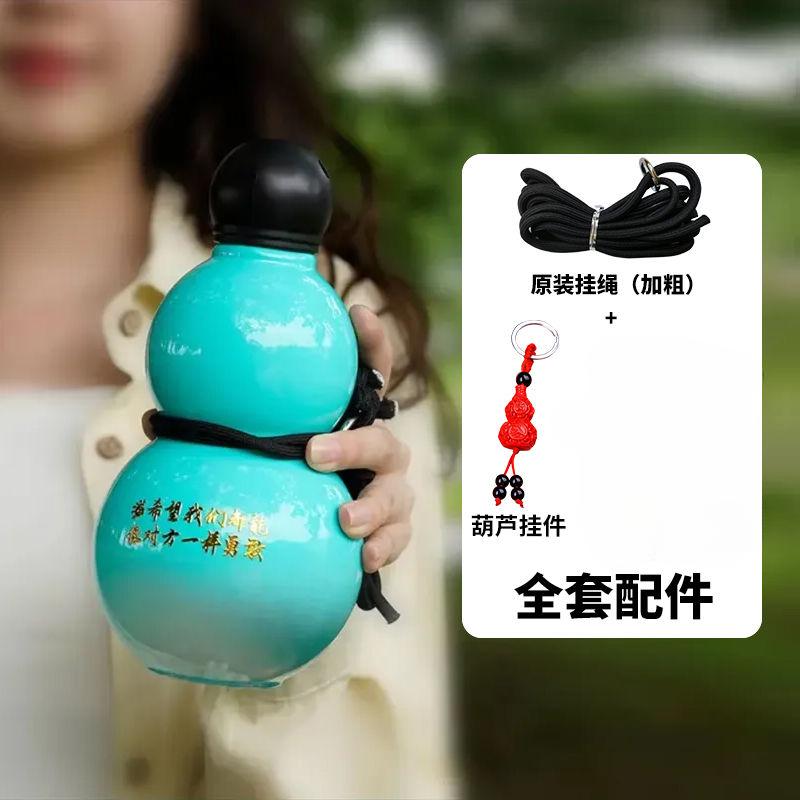 

Oriental Fulu Gourd Water Cup High Appearance Level Outdoors Sports Water Cup Simplicity Portable Creative Anti-fall Hand Kettle 700ml синий