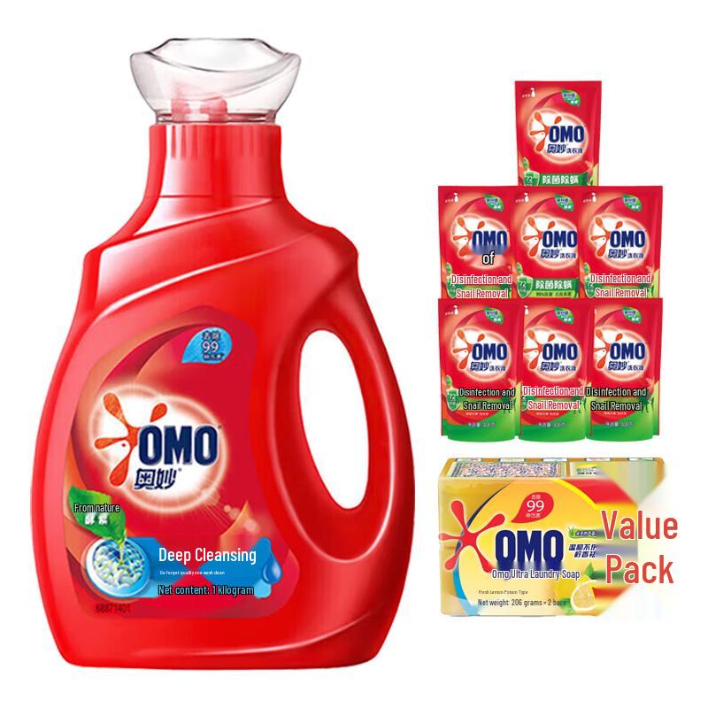 OMO Deep Clean Laundry Detergent  Soap Bundle