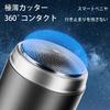 KONKA Electric Mini Rotary 3 Inner USB IPX6 Prevents Misuse and Perfect for or Keeping in the Car Ultra-Compact Shaver, Type, Blades, Cordless,