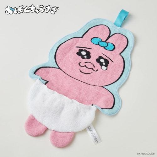 Culture Entertainment Opanchusagi Loop Die-Cut Towel