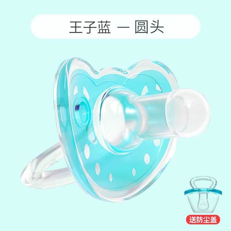 Baby Pacifier for Infants, with Nipple Shield, Free Silicone Pacifier One Size