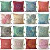 Textile pentru bucătărie și sufragerie – Huse pentru perne