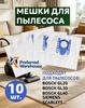 Bags for Vacuum Cleaner Bosch Gl-30 Gl-40 Gl-20, Type 'g All', Siemens, Scarlett, Ufesa Synthetic, Multilayer-10 Pcs
