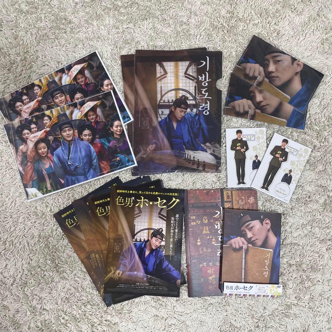 

[USED] 2pm Junho Amorous Man Hoseok DVD Goods Set Pamphlet