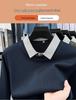 High-End Men's Faux Two-Piece Plus Velvet Sweater - Casual Business Layer