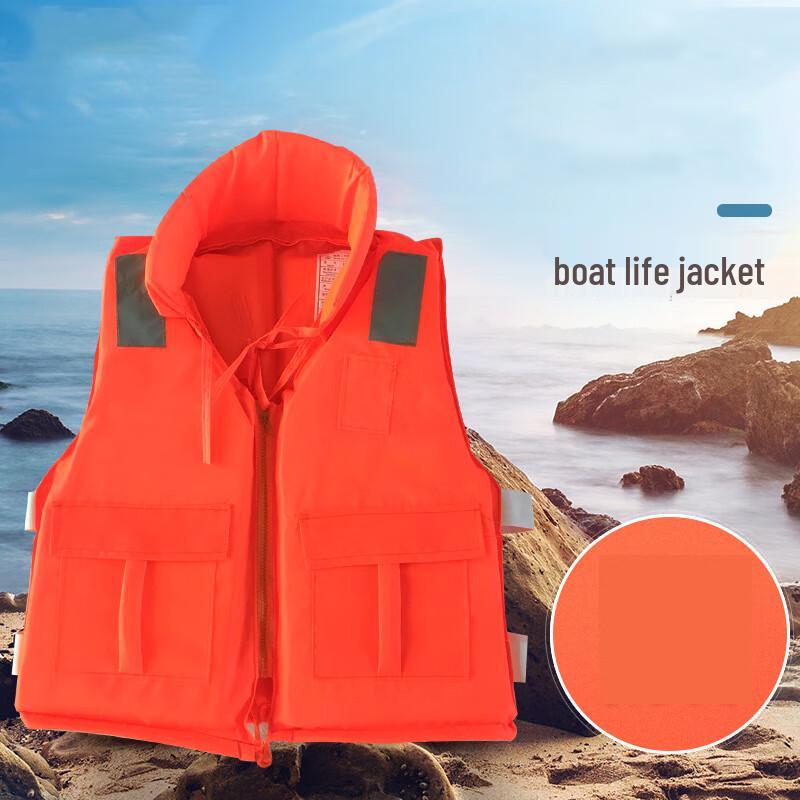 UOSU Adult Foam Collar Work & Rescue Life Vest 1