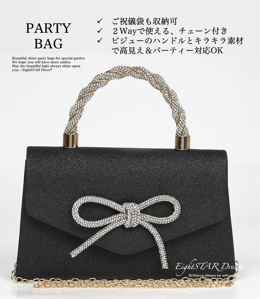 EightSTAR Dress Wedding Bag, Party Bag, Ribbon, Women's, Formal, Beaded, Sparkling, Compact, Handbag, Guest Bag (Black)