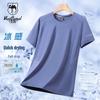 VANCAMEL Men's Ice Silk Short Sleeve Sport T-Shirt