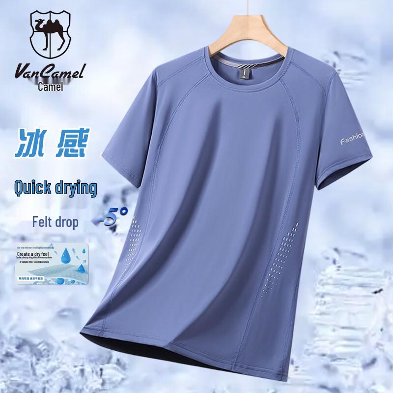 VANCAMEL Men's Ice Silk Short Sleeve Sport T-Shirt