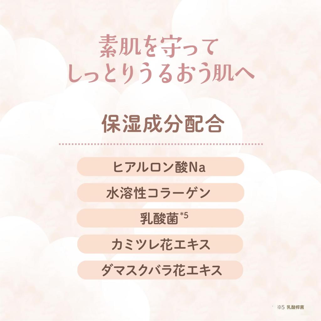 Club Suppin Loses Puder Weißes Blumenstrauß-Duft - Leicht, Natürliches Finish, Langanhaltendes Make-up Fixierpuder