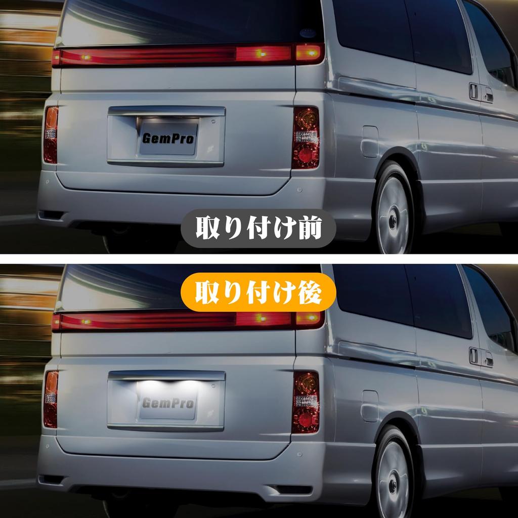 GemPro LED License Plate Light for Y33 Gloria Y51 Y33 F51 Genuine Replacement Light License Plate for N15 Y33 C35 Nissan (late model) Cedric, Fuga,