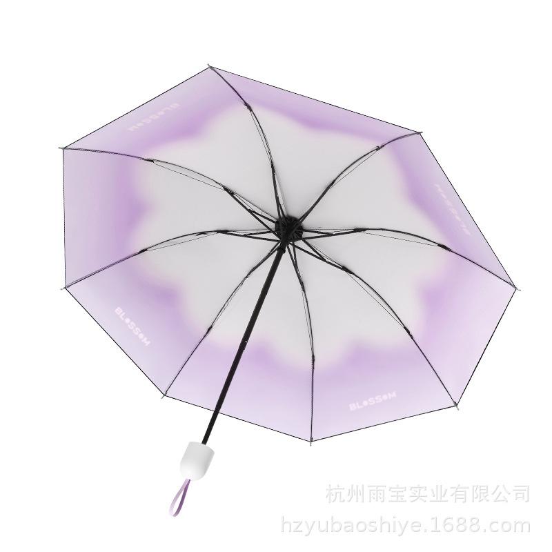 Sun umbrella sunscreen UV protection umbrella female weather and rain dual-purpose flowers gradual change ultra-light portable simple ins umbrella