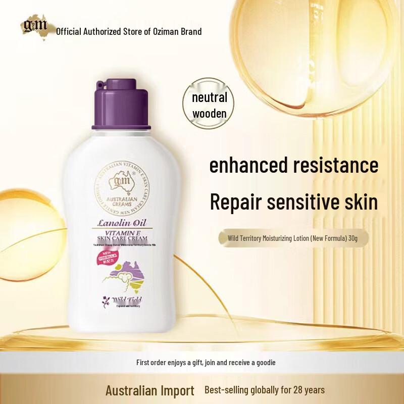 G&M Australian Lanolin Wilderness Territory Body Lotion 30g