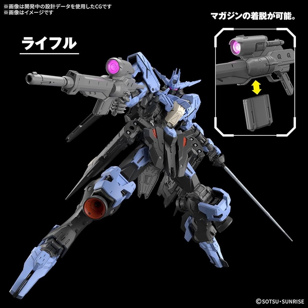 Bandai Spirits MG Gundam Vidar 1/100 Scale Pre-Colored Plastic Model Kit