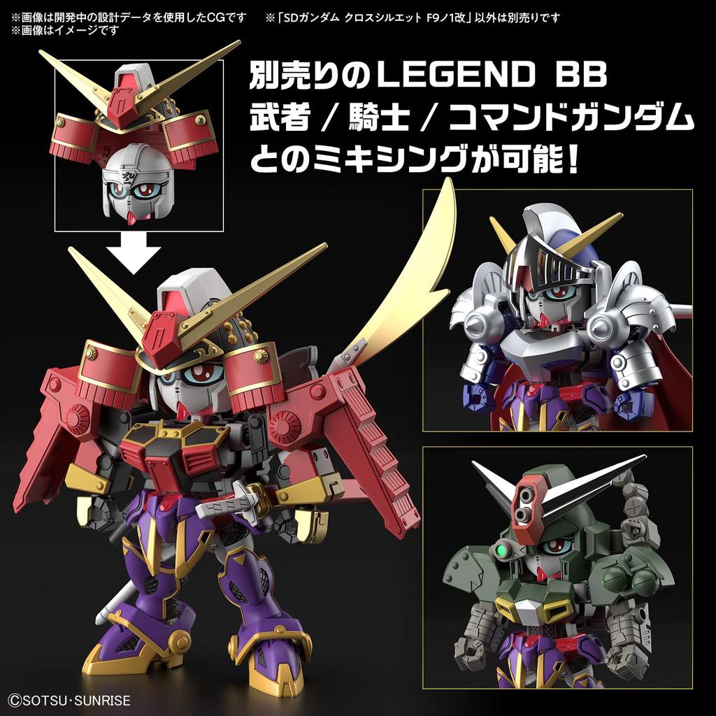 BANDAI SPIRITS SD Gundam Cross Silhouette SDCS Gundam Build Metaverse F9 No. 1 Kai Pre-Colored Plastic Model