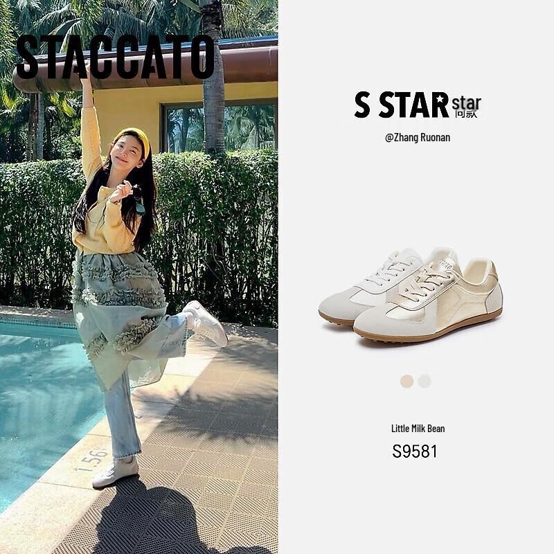 STACCATO S9581AM6 German Trainer Casual Shoes EU 35