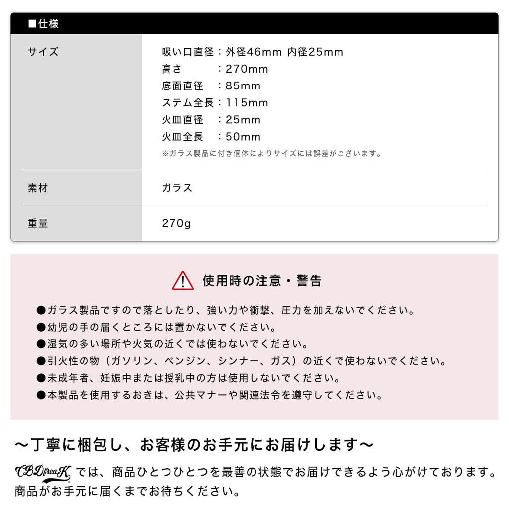 CBDfreaK Water Pipe with Ganja Pattern, Blue Erlenmeyer Flask, 27cm Tall, Glass Bong, Bongu Smoking Accessory, Water Pipe