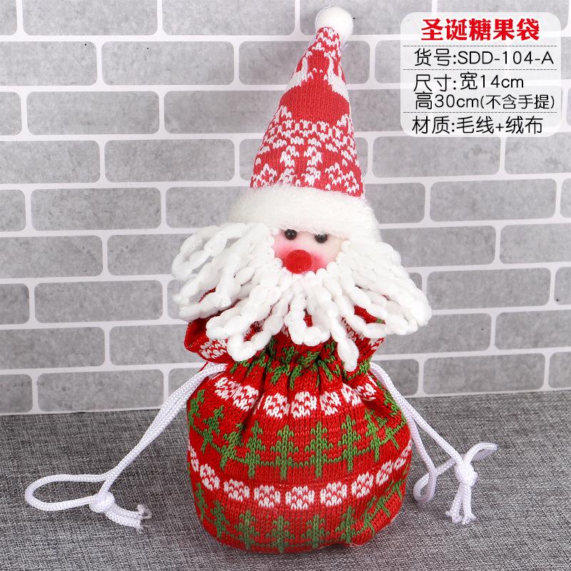 Christmas Gift Candy Bag Gift Bag, Christmas Daily Necessities Props, Santa Claus Golden Velvet Backpack Bag
