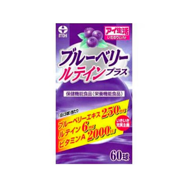 

Blueberry Lutein Plus 60 capsules