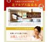 Toyama Jyobiyaku Medizinisches Bad Große Kapazität 400 ml Hergestellt mit Toyama Thermalquelle Enthält 10 Kräuter-Medizinische Kräuterbad Gelbes Badewasser mit