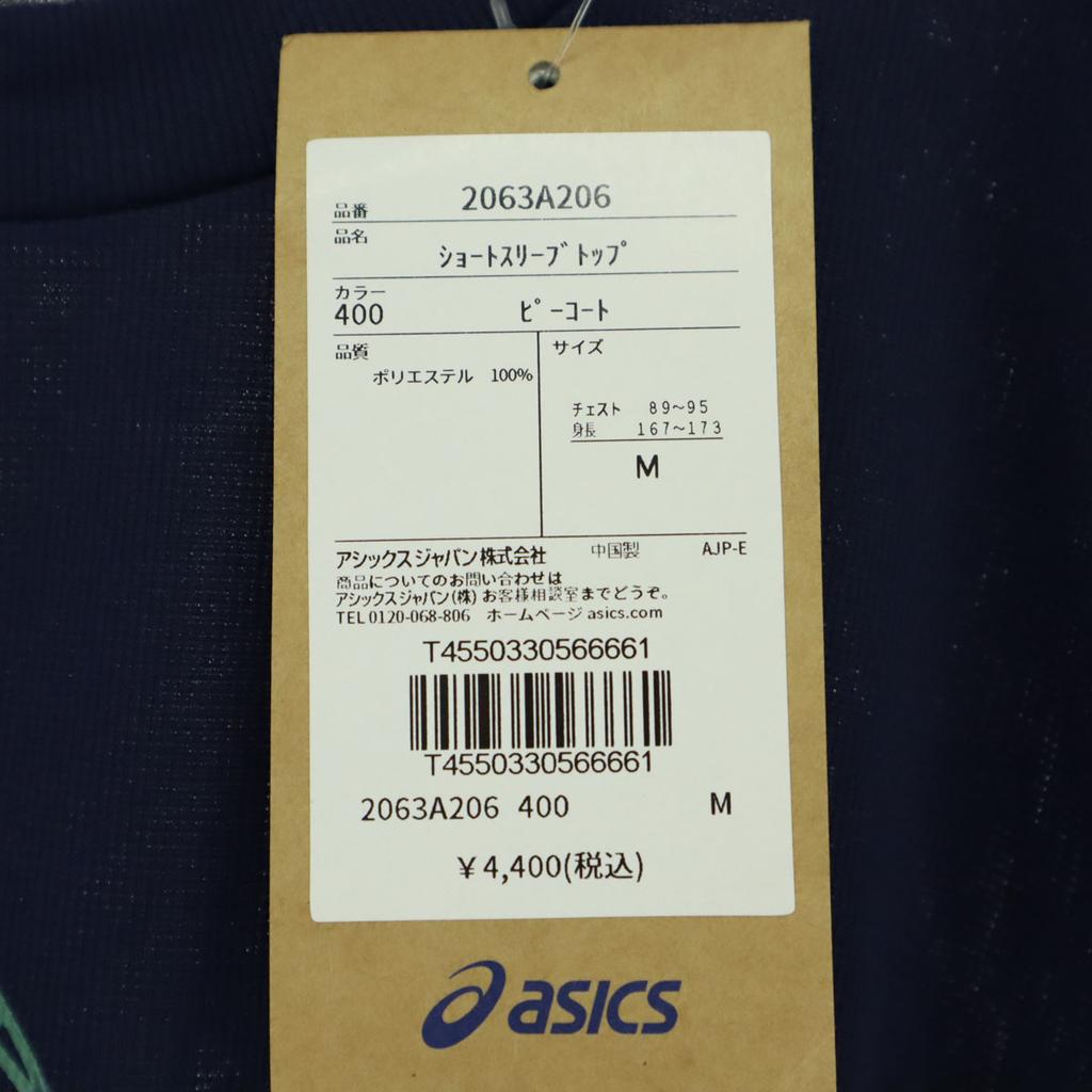 Unused Asics Print Short Sleeve Round Neck T-shirt M Navy Men's Used