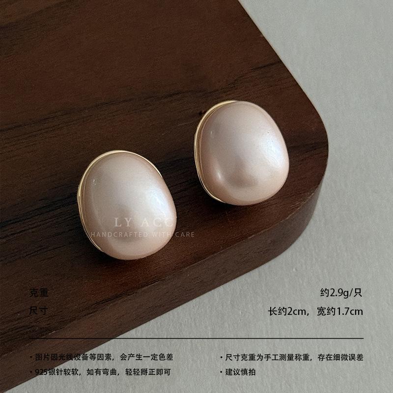 Pink Fritillary Oval Earrings Gentle Soft Pearl Texture Earrings Retro Premium Commuter Simple Temperament Earrings