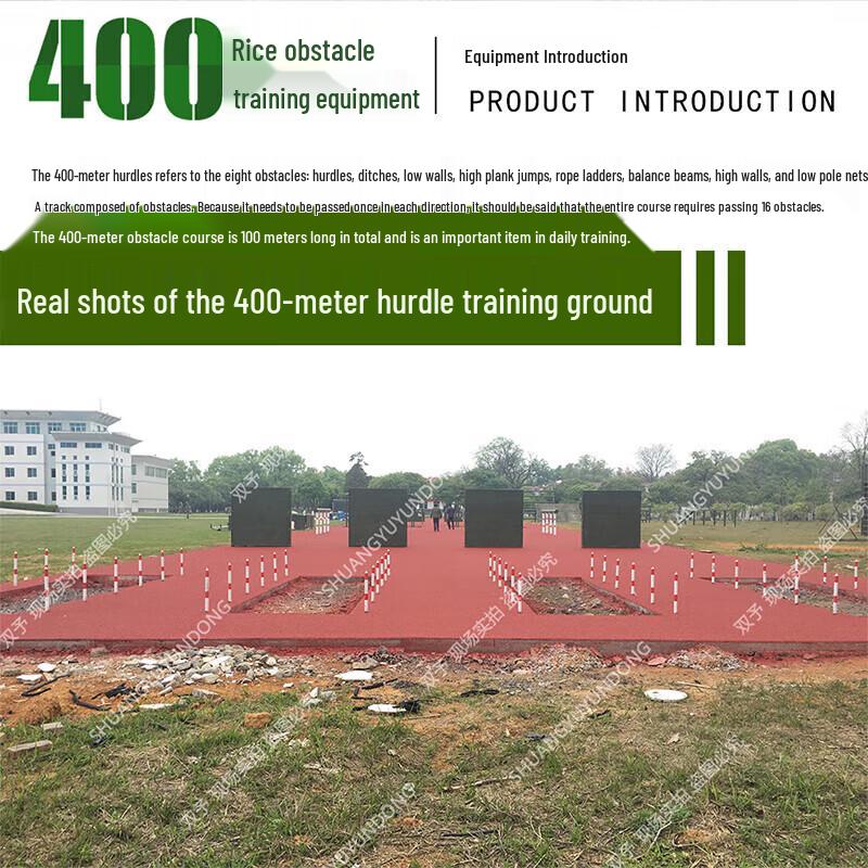 Outdoor 400M Obstacle Course Training Equipment