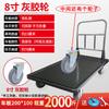 JINGGENG Heavy-Duty Thickened Steel Flatbed Handcart