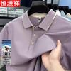 Hengyuanxiang Men's Cotton Polo T-Shirt