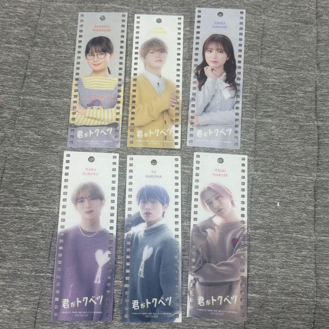 

[USED] You are special bonus film bookmark