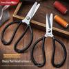 Zhang Xiaoquan Multipurpose Rustproof Safety Scissors for Kitchen, Tailoring, Leather, and Sheet Metal.