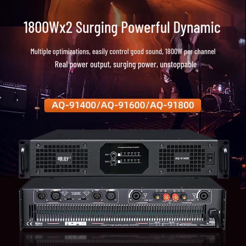 Weishu AQ-91400 Dual-Channel 1400W Conference Audio Power Amplifier (CN version)