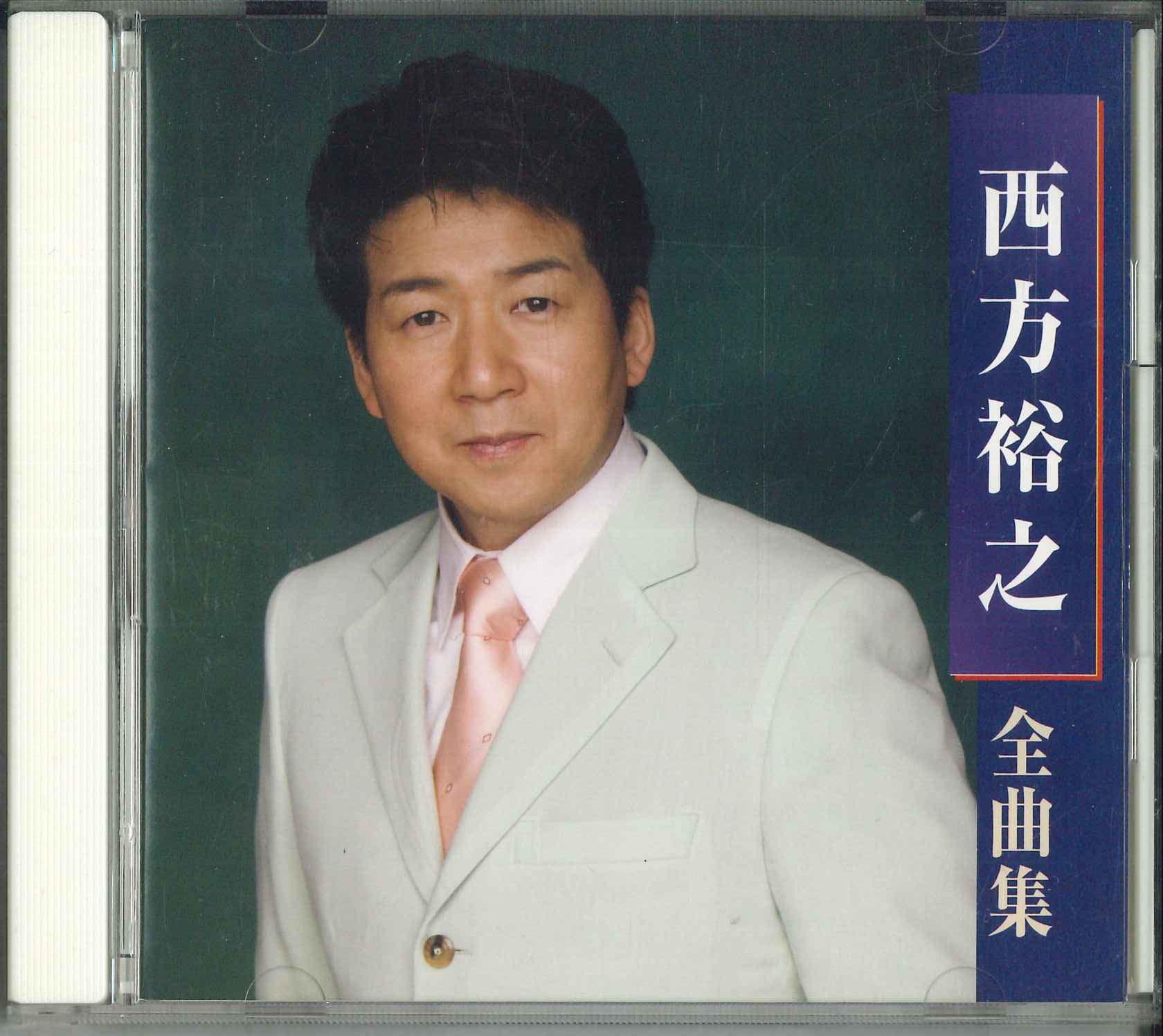 

CD HIROYUKI NISHIKATA - Hiroyuki Nishikata Complete Works KICX3411 KING RECODS 2006 Japan Japanese Enka/Traditional Used