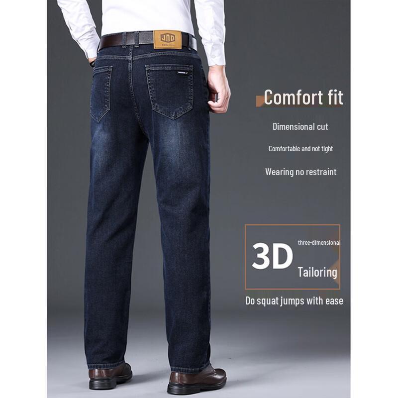 Romon Men's WL8056H Straight-Leg Casual Jeans