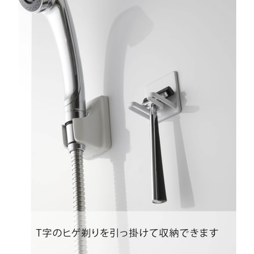 Yamazaki Magnetic Bathroom Shaver Holder, White, Approx. 5 x 4 x 5 cm, Tower 4706