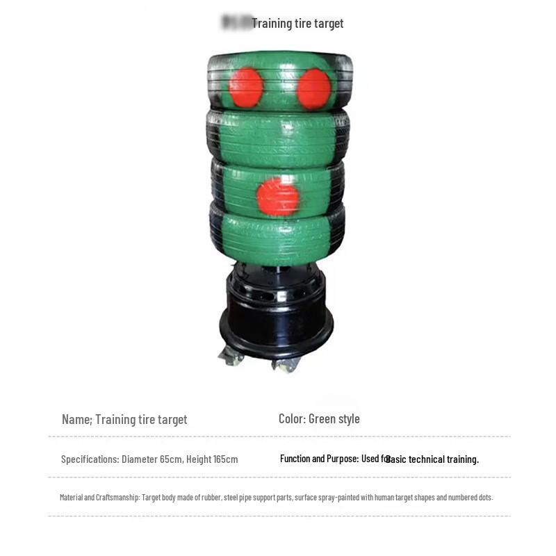 Shanshuo Ci S Training Tire Target