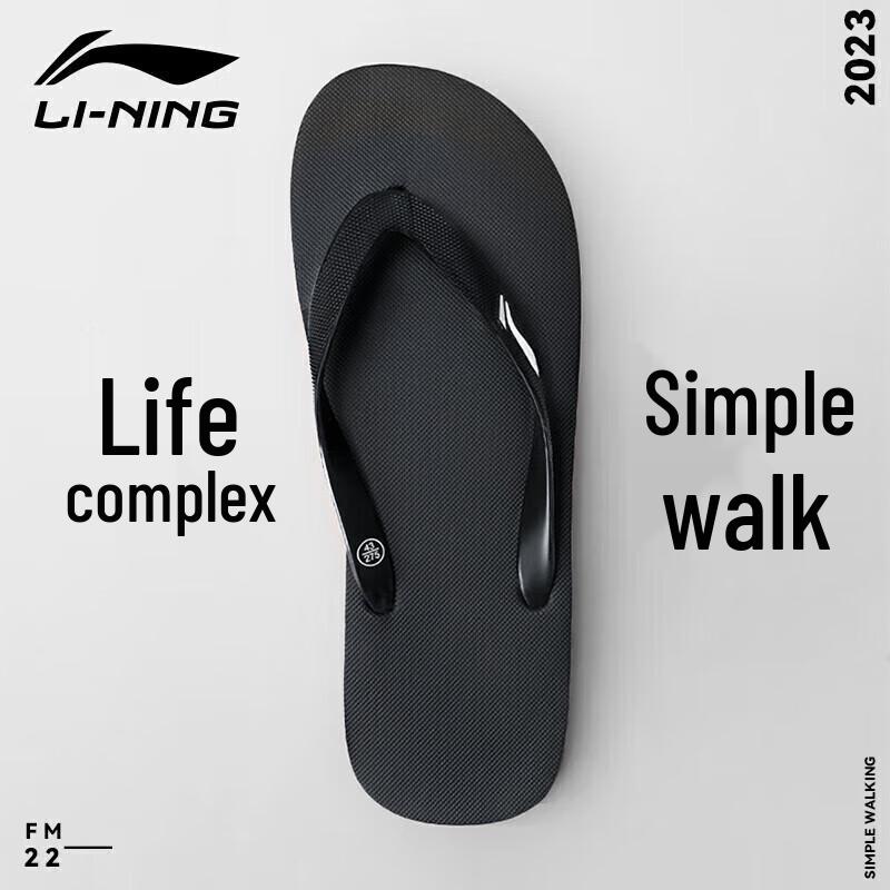 Li-Ning Men's Anti-Slip Flip-Flops