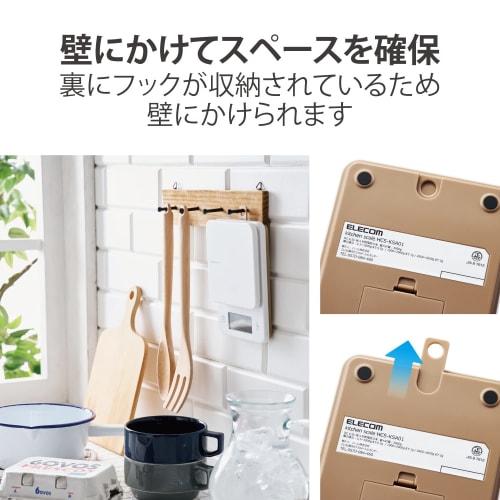 ELECOM Kitchen Scale, Maximum 3kg, Minimum 0.5g Display, Backlight, 0g Display, Auto Power Off, White, HCS-KSA01WH