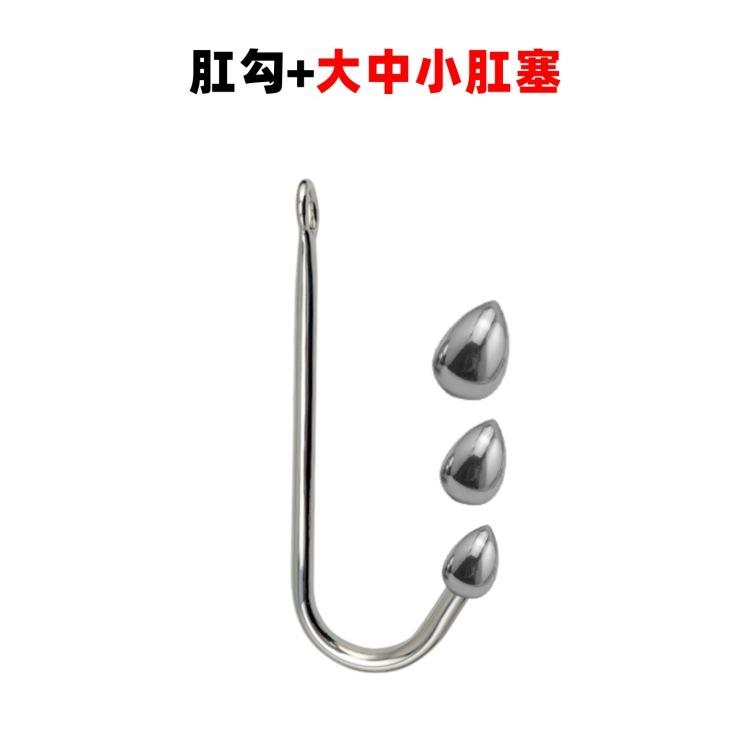 Metal Back Court Thread Anal Hook Anal Bolt Expansion Toys Adult Toys Sex Toys