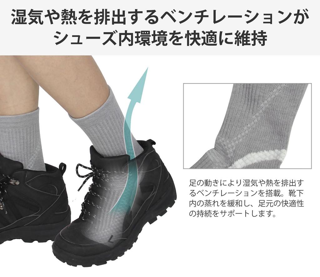 VAXPOT Coolmax Trekking Socks Sizes Men's (VA-8254 LGY, 25-27cm)