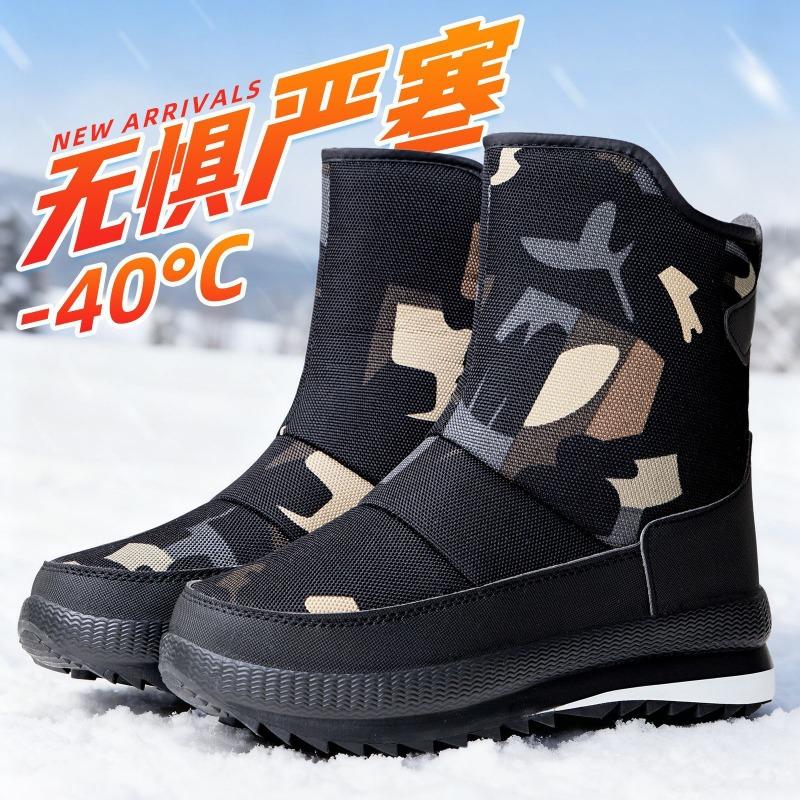 Shoes Men's Snow Boots Large Size Cotton Shoes EA Cold Sticky Men's Shoes Fleece Thickened Cotton Boots Outdoor Warm Men's Boots