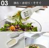 Yamazaki Silicone Tools Cooking Spoon Chopstick Tongs Tower Black 4273 5190 5192 5194 5196 Spoon, Ladle, Spatula, Tongs, [5-Piece Set]